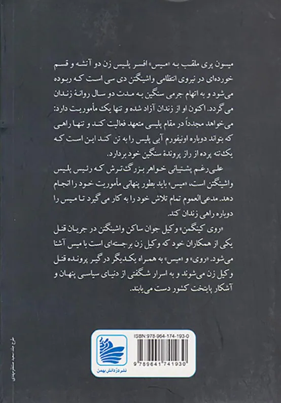 آبی مطلق